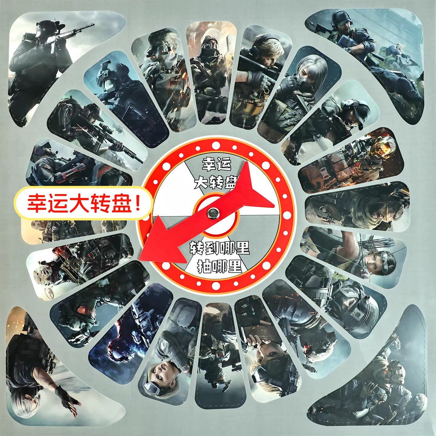 男孩子生日礼物新年送小男童三角洲行动周边盲盒玩具洞洞乐抽奖箱