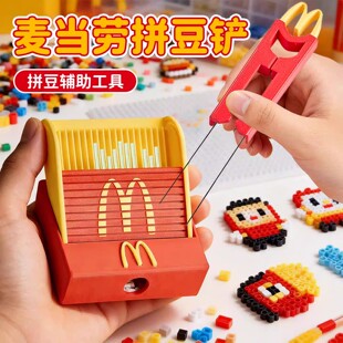 【麦门豆铲豆盘豆盒三合一】拼豆工具套装专用熨斗针熨烫纸大垫板