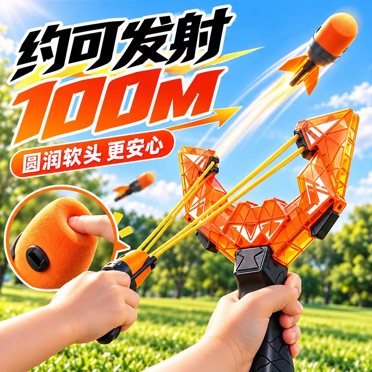 尖叫火箭弹弓儿童户外运动玩具尖啸冲天发光软弹飞机弹射飞碟男孩
