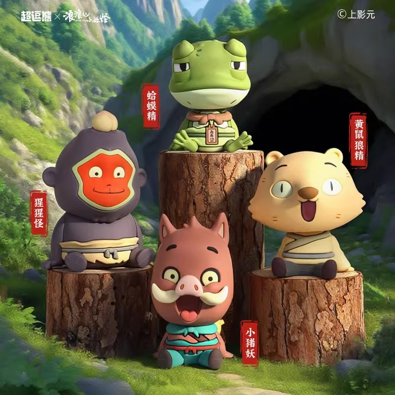 【正版联名】浪浪山的小妖怪盲盒