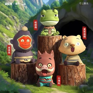 正版浪浪山的小妖怪玩偶小猪网红爆款妖浪浪山盲盒办公室摇头摆件
