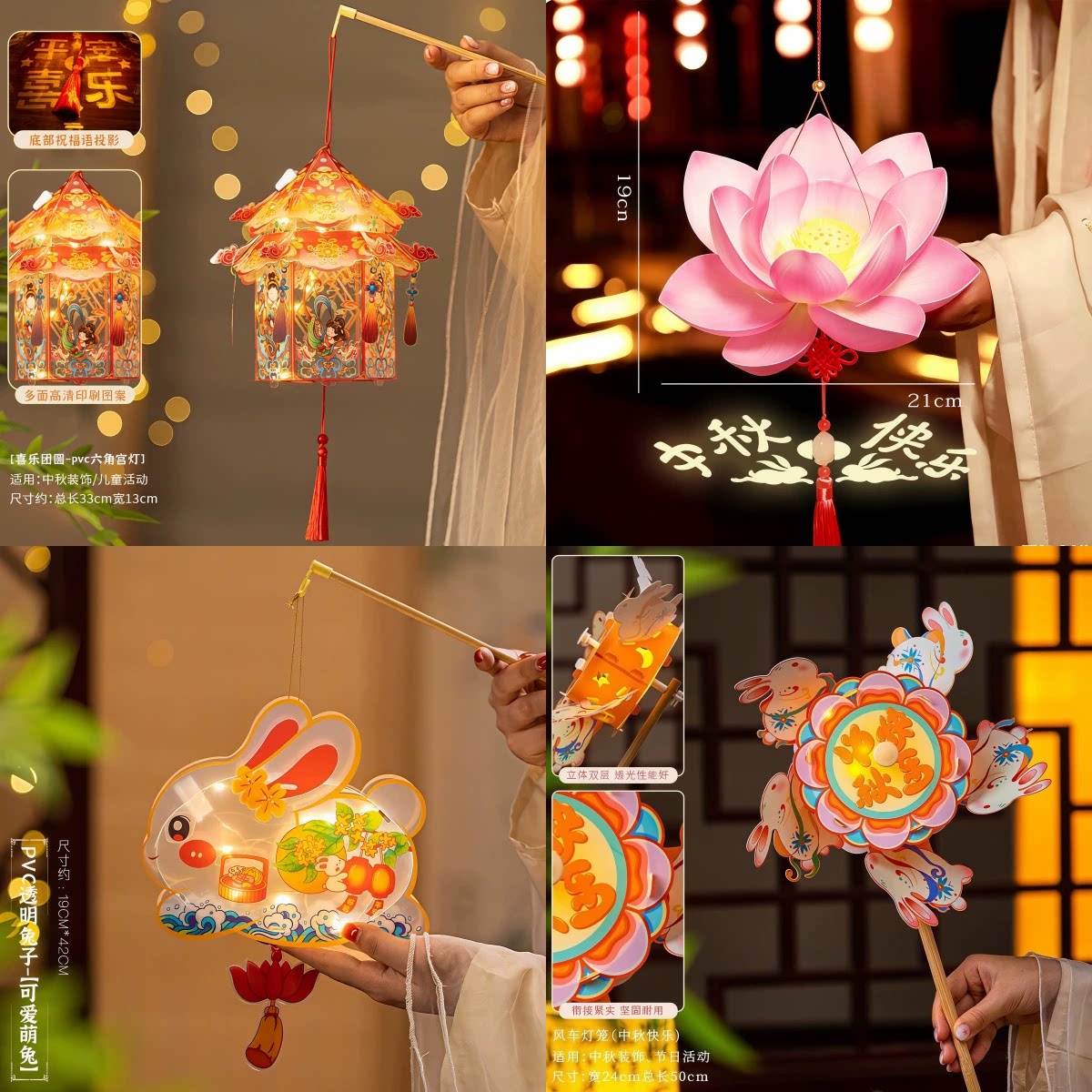 中秋节灯笼儿童手工diy材料包幼儿园场景布置氛围创意制作玩具