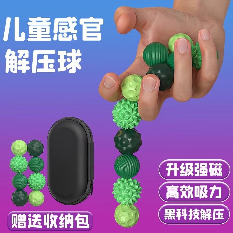 【刺激大脑】感官巴克磁力球