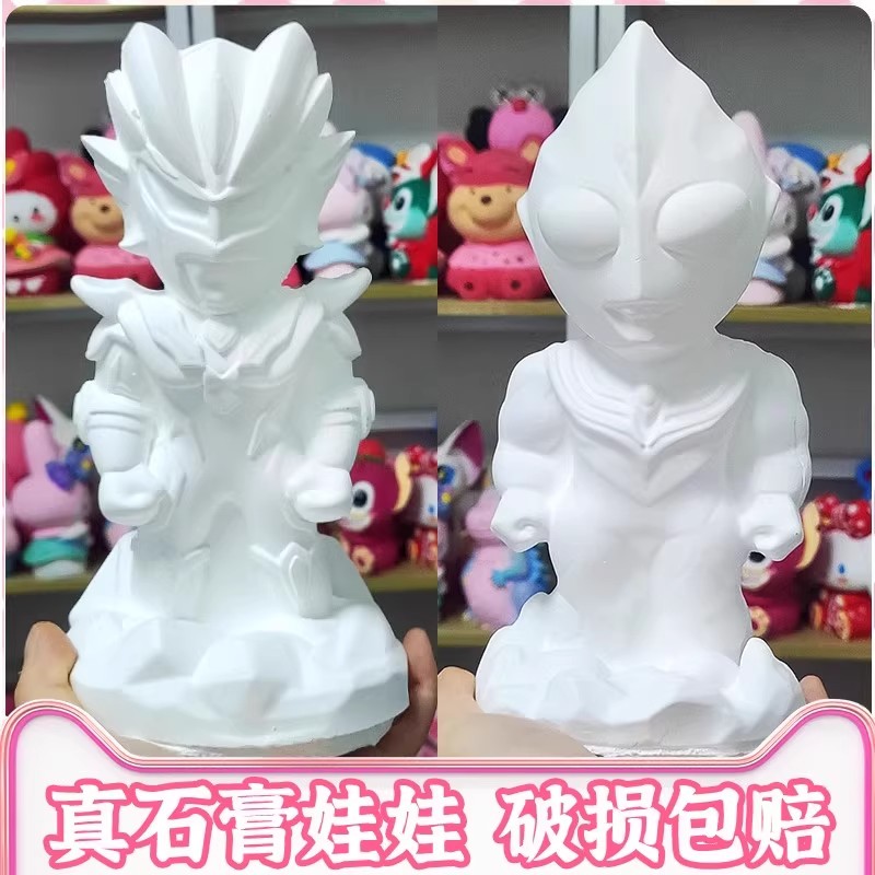 凹凸曼大号网红白胚手工彩绘