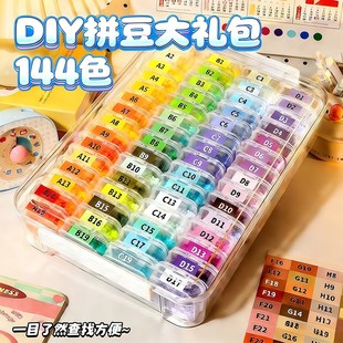 mxx拼豆手工diy材料包工具全套装mard补充包221色玲子儿童玩具