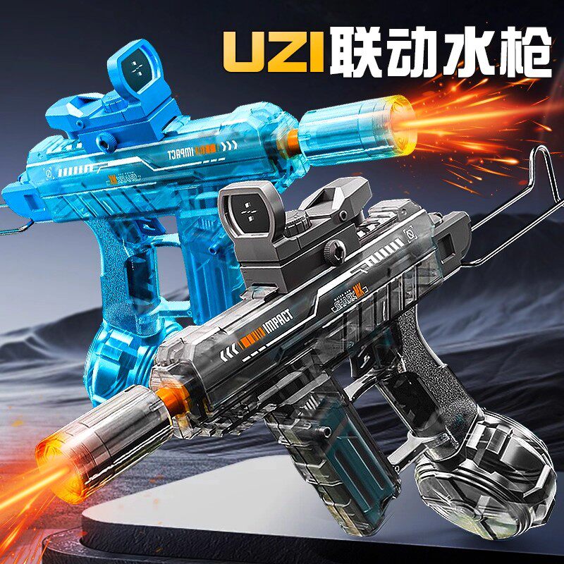 仿真UZI火光电自动水枪玩具枪儿童男孩自动喷水漂流装备发射器ak