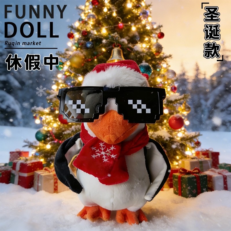 2025火爆高雅人士企鹅玩偶挂件玩偶圣诞礼物趣味搞怪抽象女孩玩具