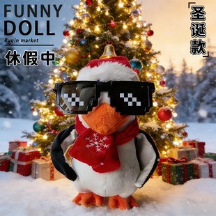 2025火爆高雅人士企鹅玩偶挂件玩偶圣诞礼物趣味搞怪抽象女孩玩具