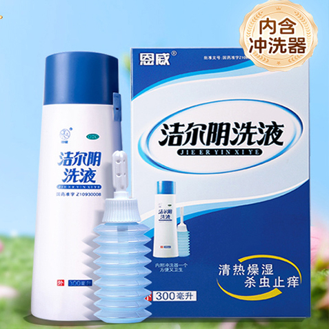 【恩威】洁尔阴洗液280ml/瓶