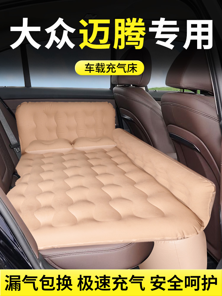 大众迈腾b8车载床垫汽车后排睡垫b7后座充气床b9车后备箱睡觉神器