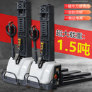车机1.5吨升降便携式 随车叉车电动叉车电动装 搬运堆高车自登高车