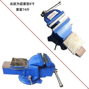 泰山6寸重型台虎钳家用老虎钳木工钳工带砧板汽修平口钳小型夹钳