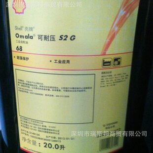 68重负荷CKD68号轴承 可耐压S2G68工业齿轮油Shell Omala
