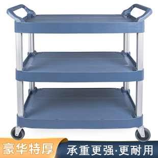 餐车小推车撤台收碗商用餐厅移动塑料饭酒店三层传菜送收餐手推车
