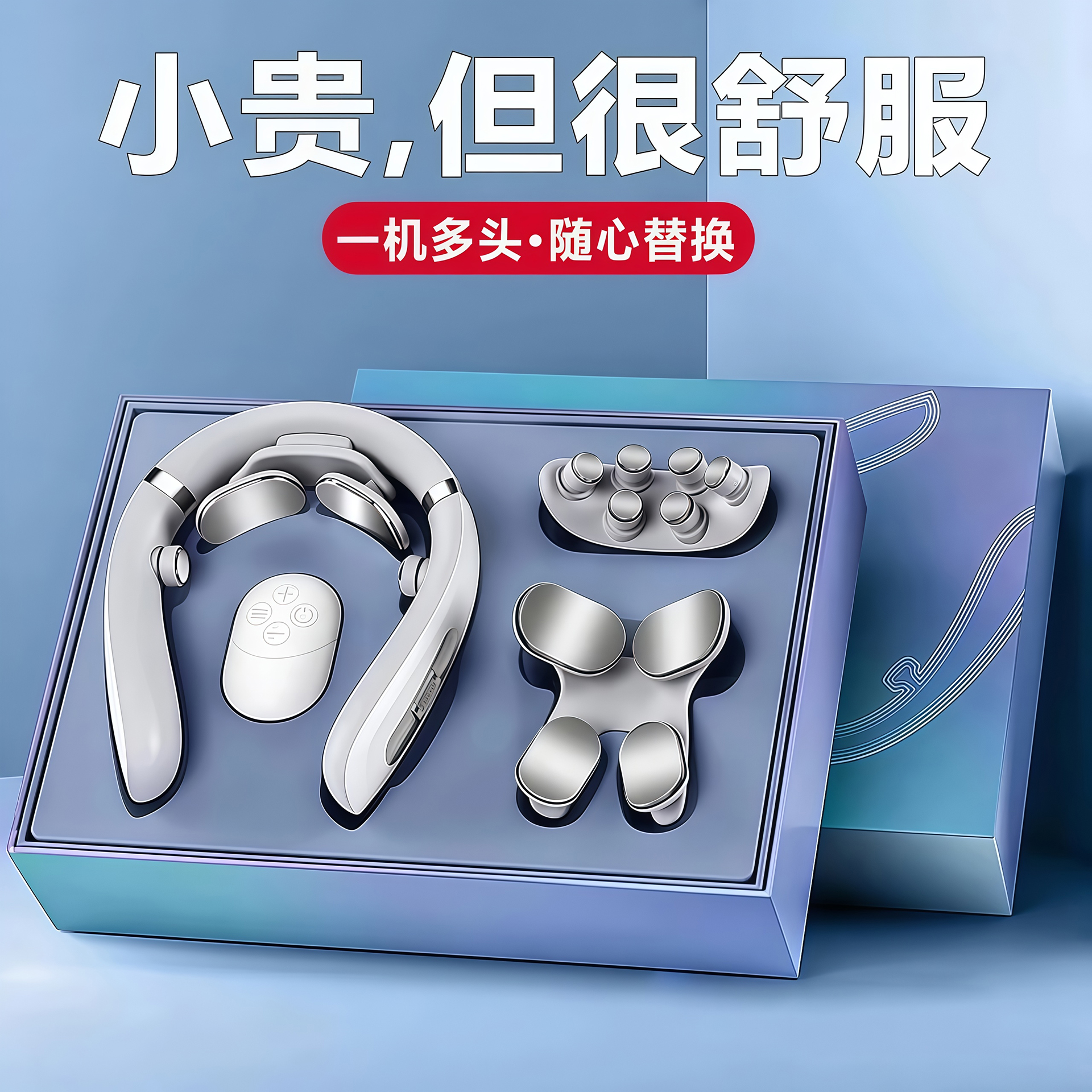 【实用礼物】按摩仪送朋友