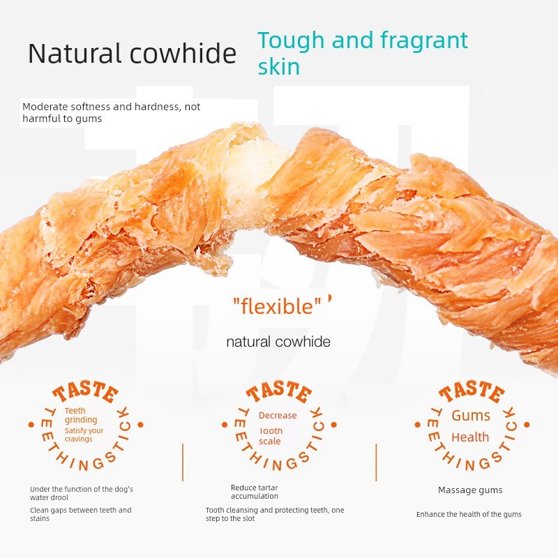 一和狗零食小狗狗出牙棒狗骨头小型狗中型狗宠物零食泰迪1.0米棒