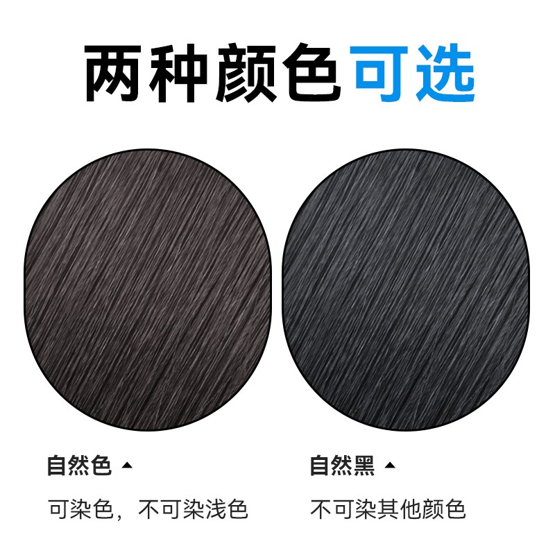 男士假发男款男生微分碎盖真发增发量蓬松头顶稀少神器日常假发片