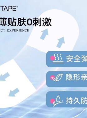 oktape下颌线瘦脸贴小v脸提拉神器pu脸部紧致双下巴隐形下颚线贴