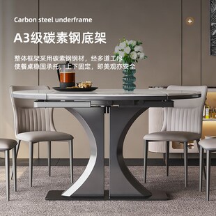 圆形餐桌伸缩折叠方圆两用电磁炉家用设计师简约现代轻奢岩板餐桌