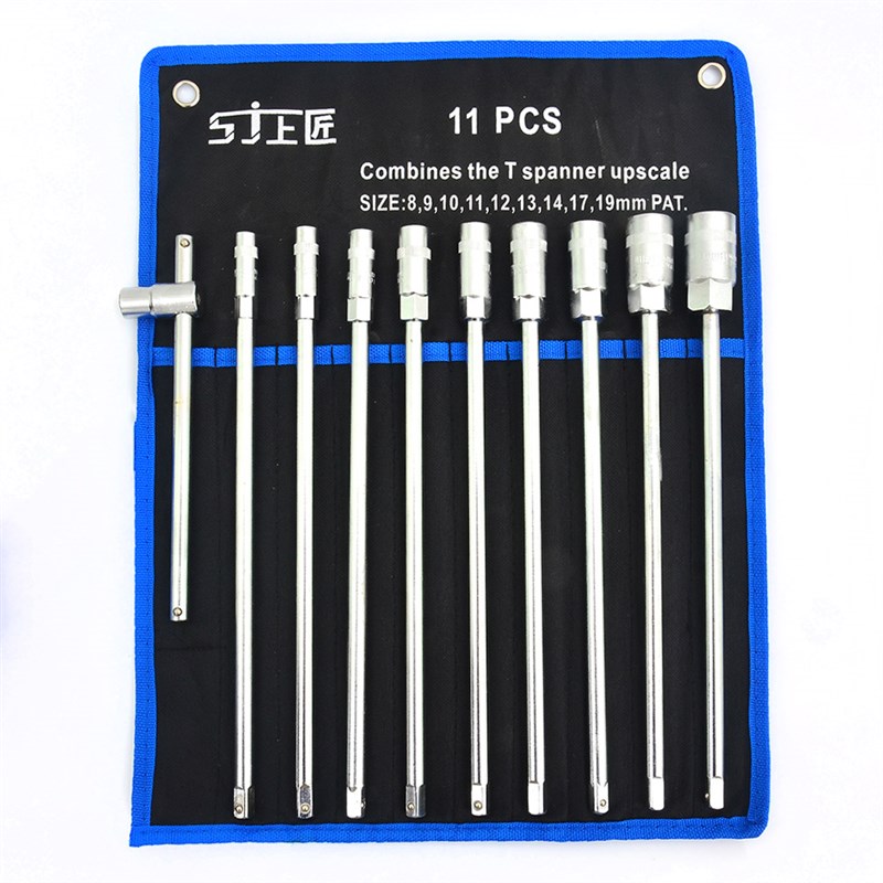 上匠 T型套筒扳手套装工具包丁字扳手 电动车自行车修理工具组套