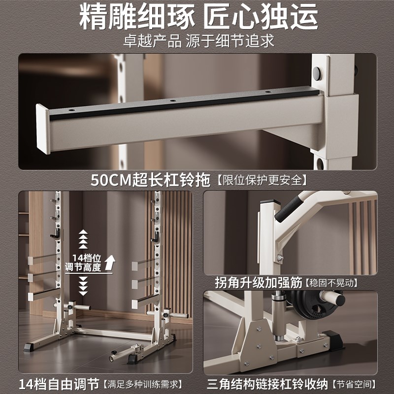 深蹲架家用健身器材多功能一体杠铃卧推架引体向上单杠商用龙门架