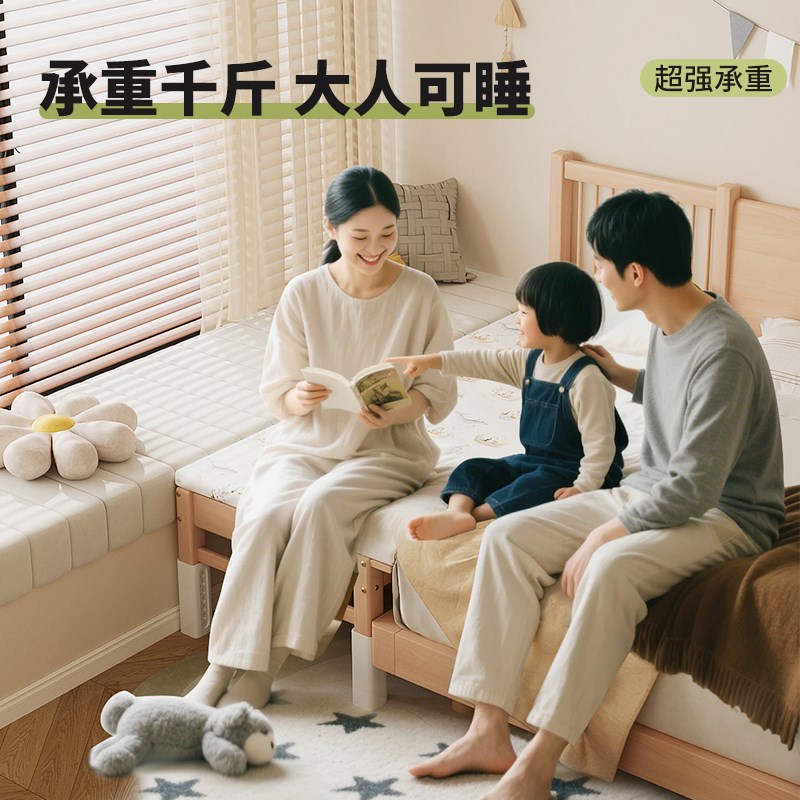 妙笔榉木儿童拼接床婴儿床大人床边加宽全实木单人小床平板床大床