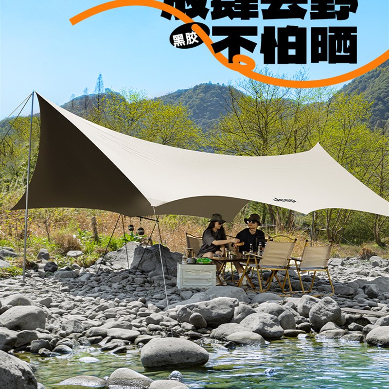 吉普乙烯基篷帐篷户外桌椅野营风格加厚野营风格便携式大遮阳篷完