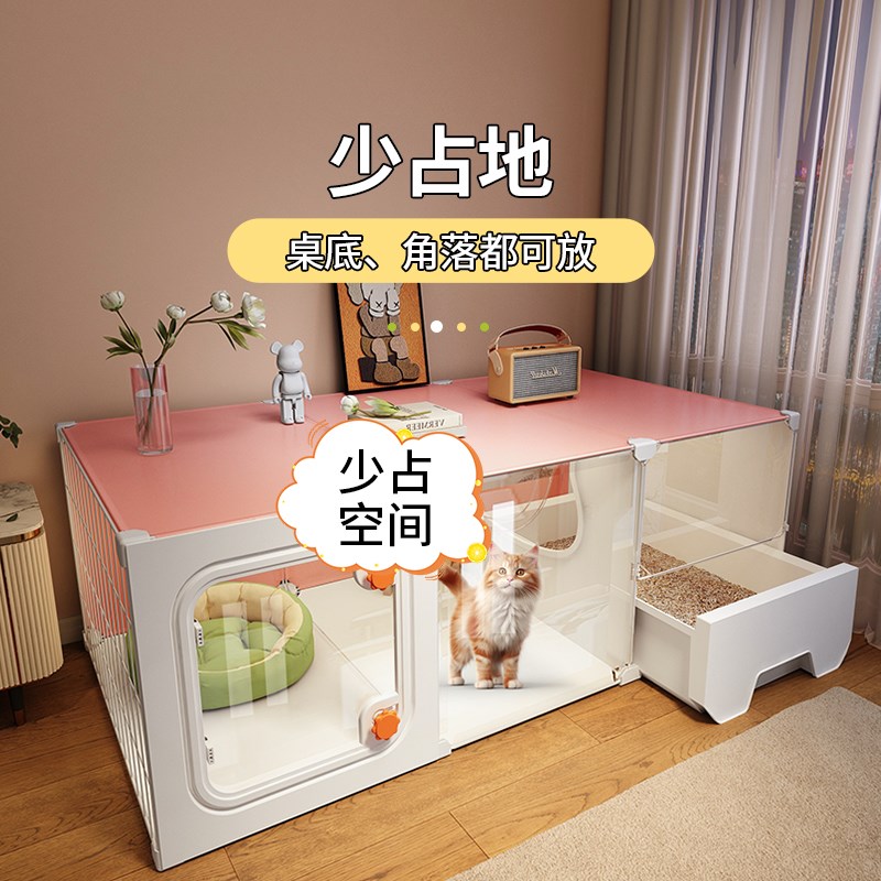 猫笼子一室一厅一卫猫窝带厕所一体家用室内猫柜新型不占地猫别墅