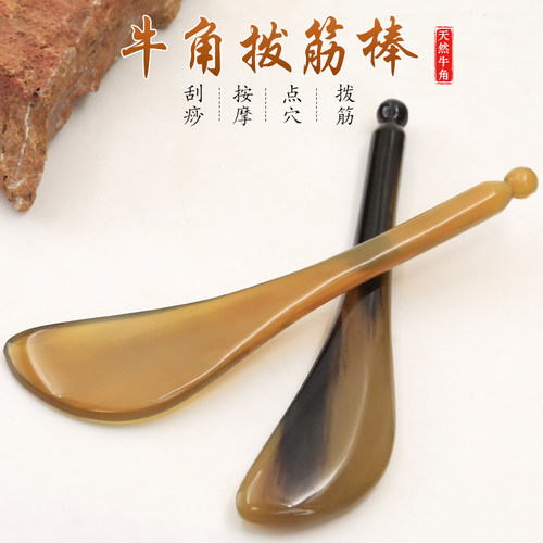 牛角拨筋棒美容棒面部通用刮痧板眼部按摩工具脸部背头部拔筋棒女