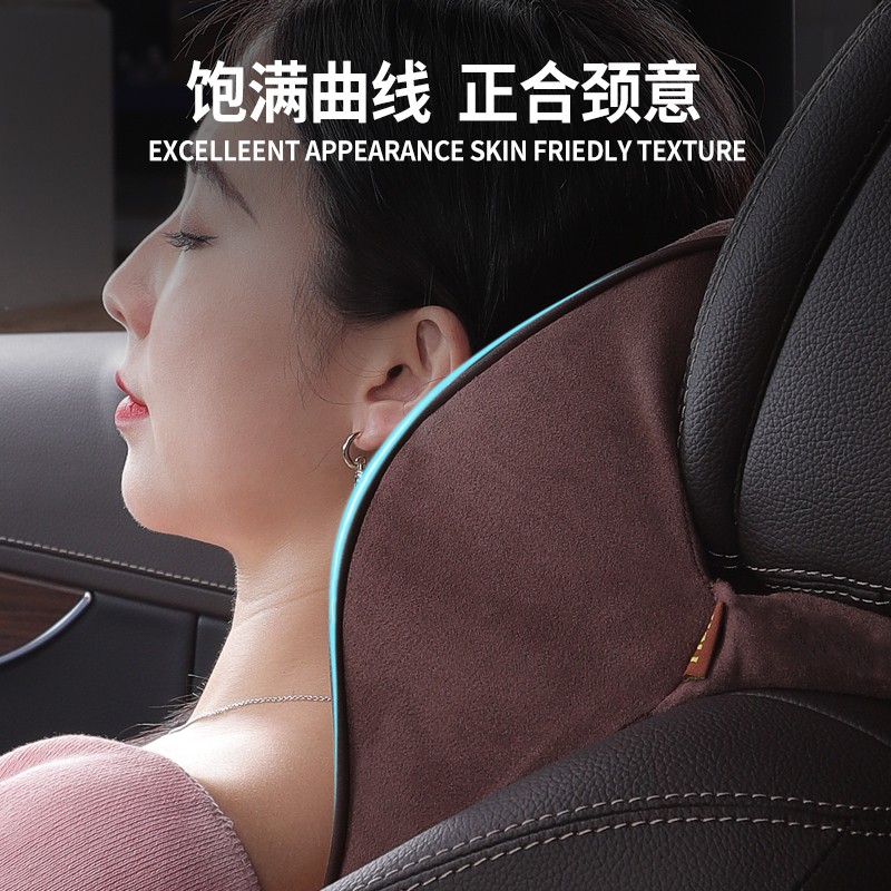 麂皮绒汽车头枕护颈枕车用座椅颈枕车载记忆棉腰靠护腰靠垫