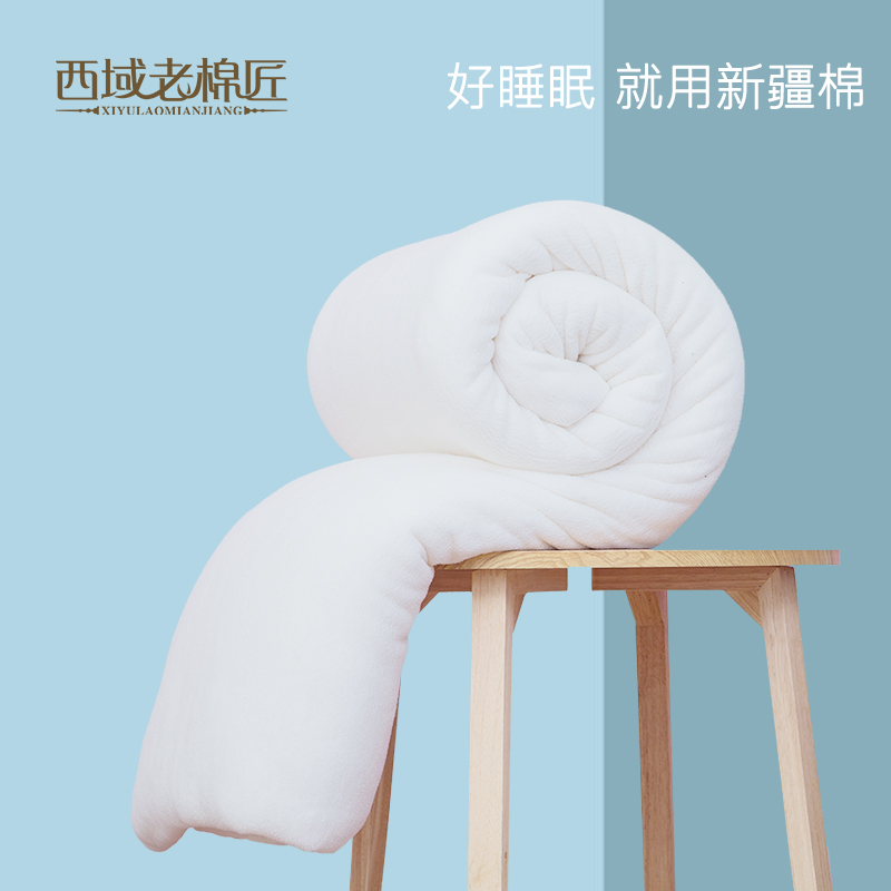 新疆棉被无网被芯花被子垫被褥子床垫棉絮冬被加厚保暖手工被