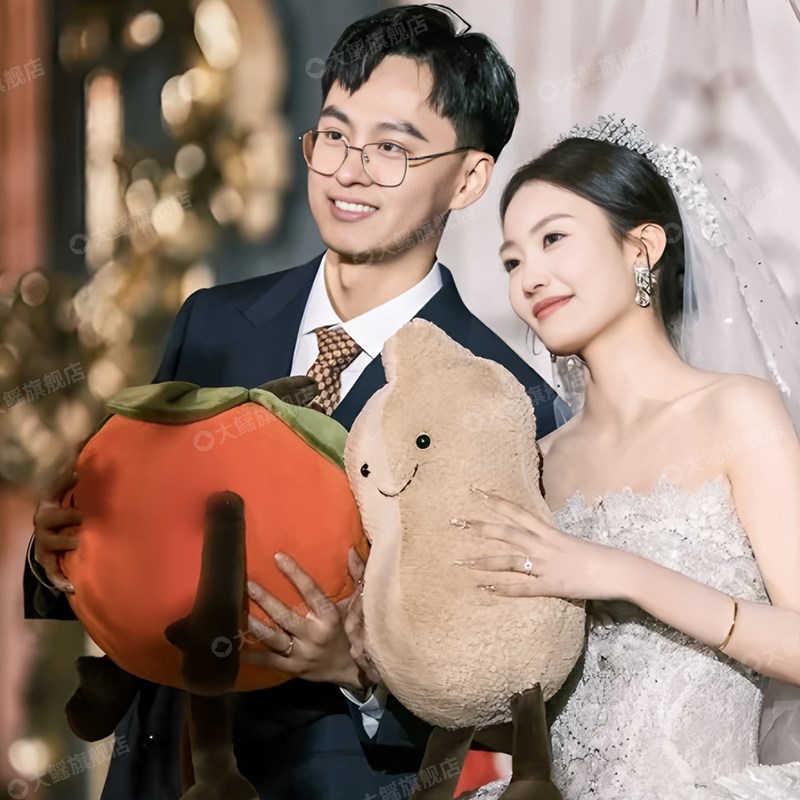 婚礼结婚柿子玩偶手捧花接亲游戏拍照道具好事发生菜抱枕抛洒娃娃