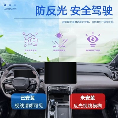 适用吉利25款博越L仪表中控台防晒避光垫第四代防滑遮阳汽车用品