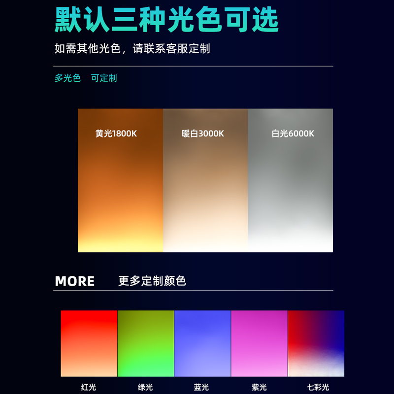 led洗墙灯户外防水线条灯七彩室内婚庆射灯楼体外墙明装24V轮廓灯
