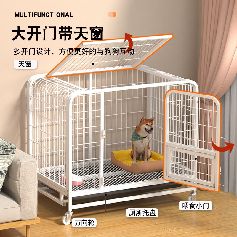狗笼子中型犬小型犬室内带厕所家用宠物围栏柯基泰迪比熊柴犬狗窝