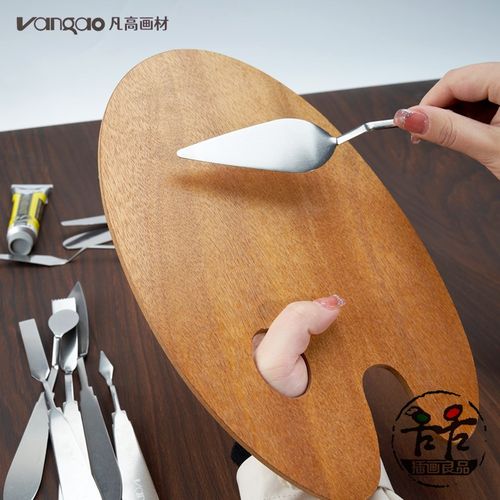 一体式马氏体全钢刮刀 油画丙烯调色肌理绘画 20款自选 凡高画材