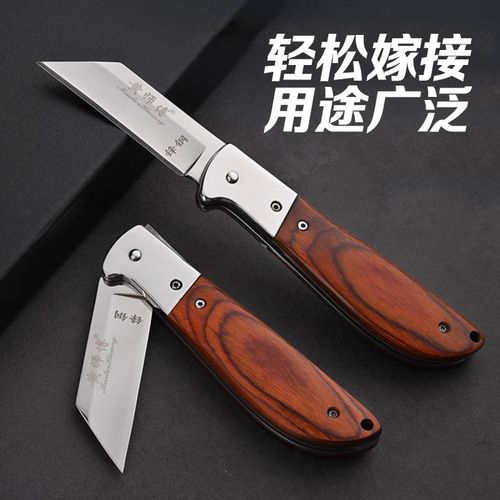 锋钢果树嫁接专用刀大树月季左手特级工具手工接芽专业嫁接刀神器