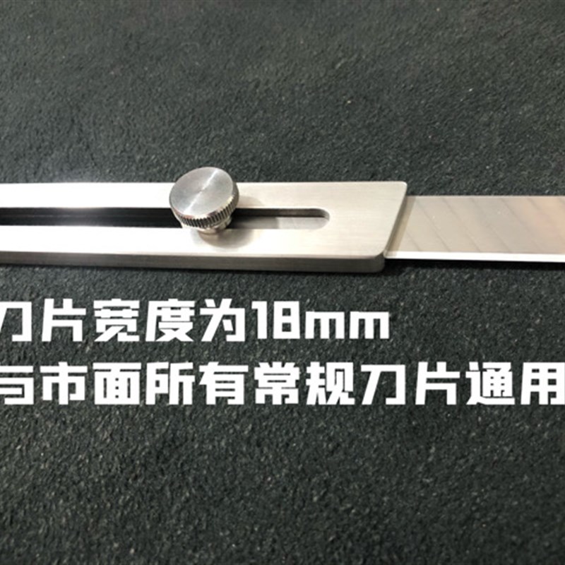 五金18mm全钢壁纸美工刀刀片刀架电工皮具工业级重型刀壳裁纸刀