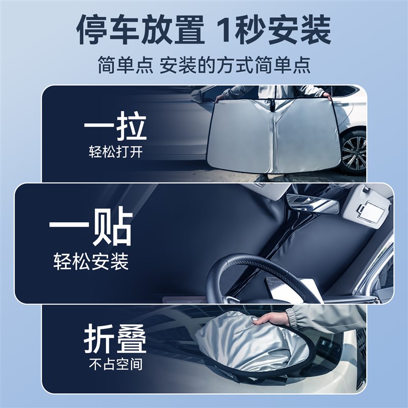 适用宝马3系5系1系4系X3/X5/X1汽车遮阳帘前挡风玻璃防晒隔热板伞