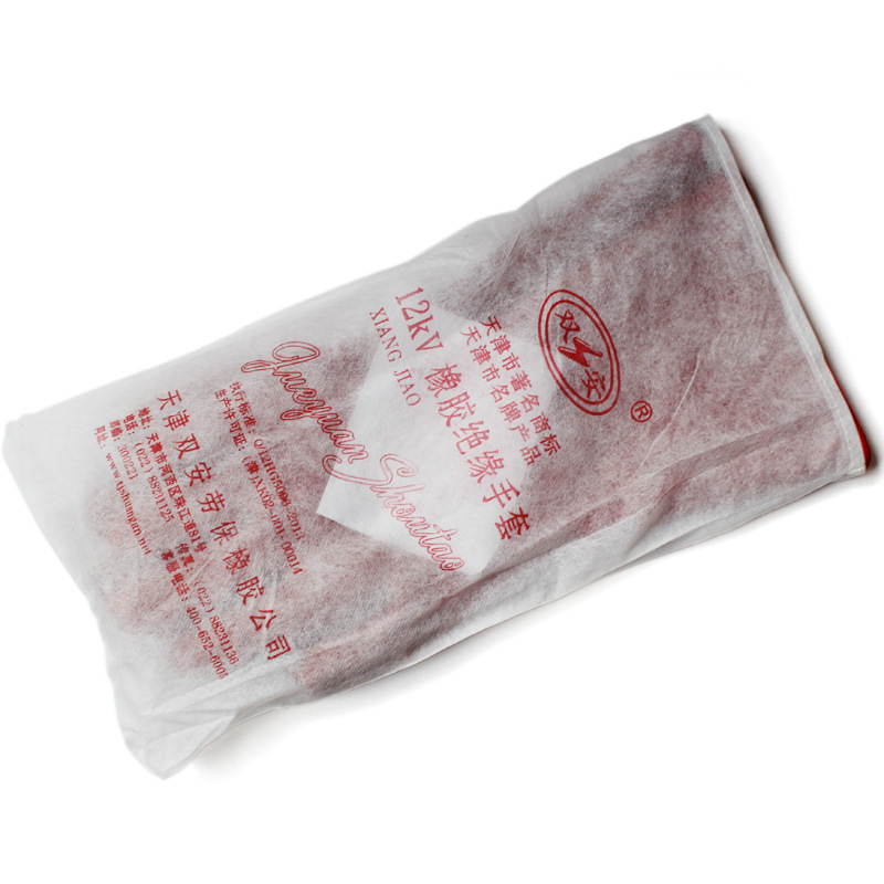 天津双安牌 12kv绝缘手套10千伏高压电工防电带电作业用手套