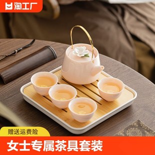 家用陶瓷提梁壶茶壶喝茶杯女生轻奢一壶四杯 粉色功夫茶具套装