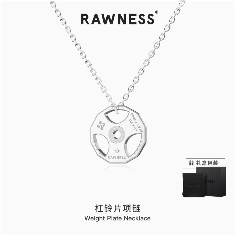 RAWNESS 情人节礼物杠铃片项链美式健身哑铃锁骨链钛钢毛衣链男