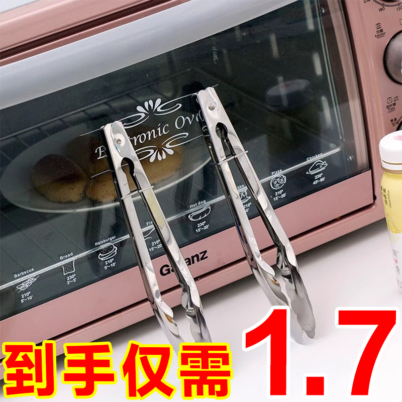 不锈钢加厚防烫烧烤夹