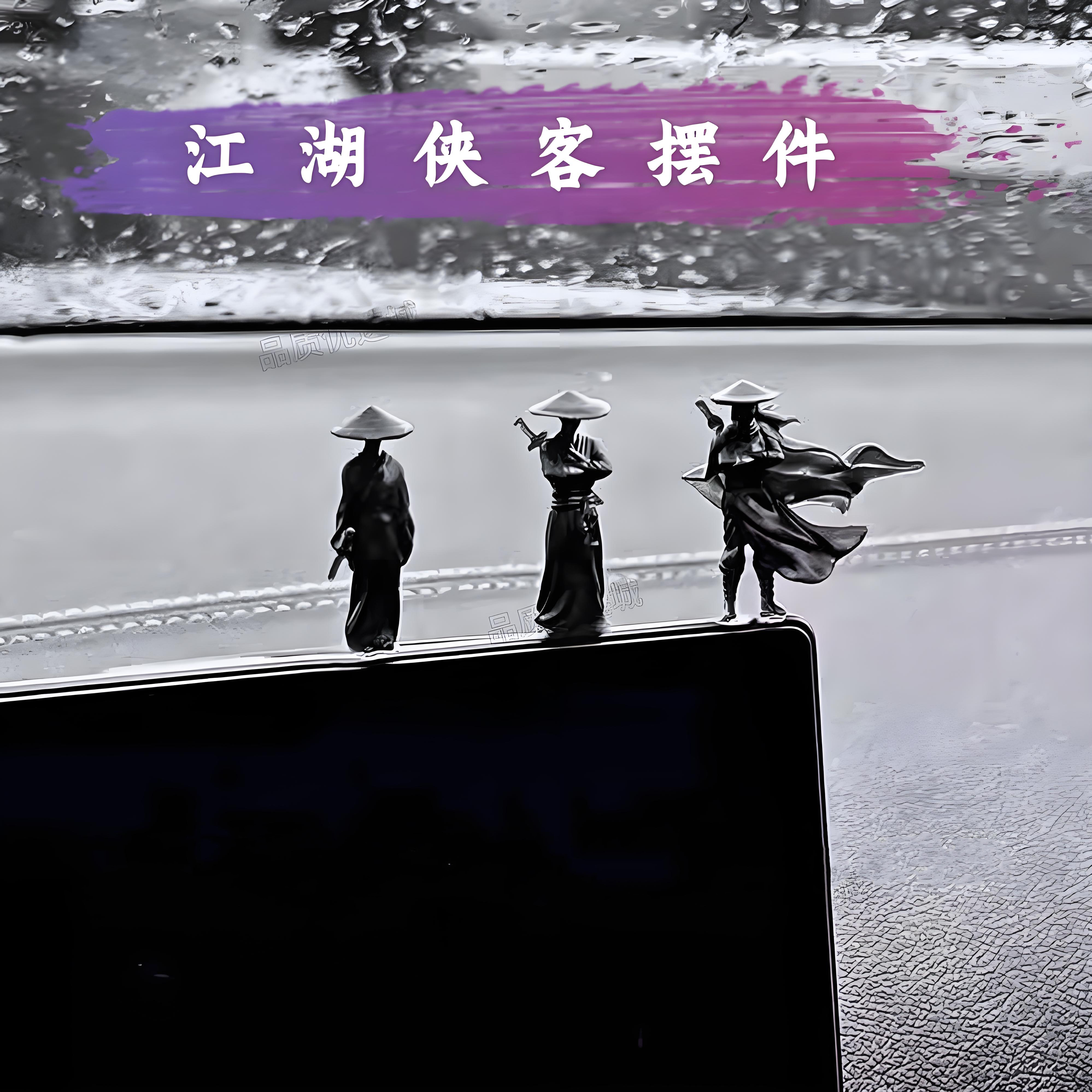 车内饰品摆件汽车装饰男网红