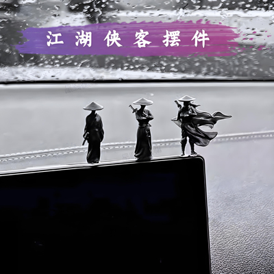 车内饰品摆件汽车装饰男网红