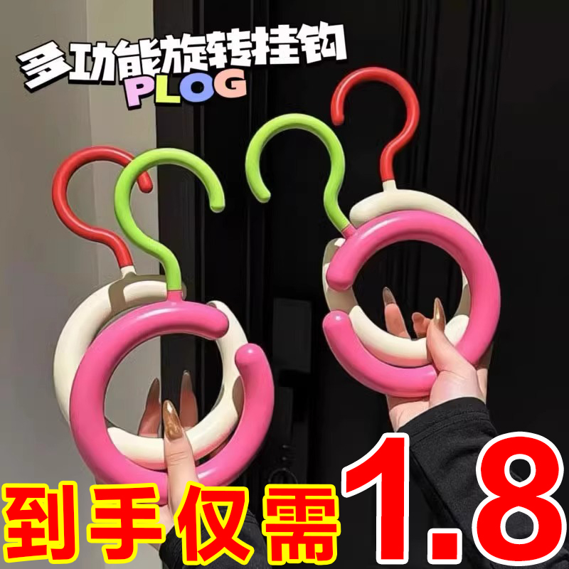帽子收纳神器家用鸭舌棒球帽宿舍衣柜围巾置物衣架不变形圆环挂钩