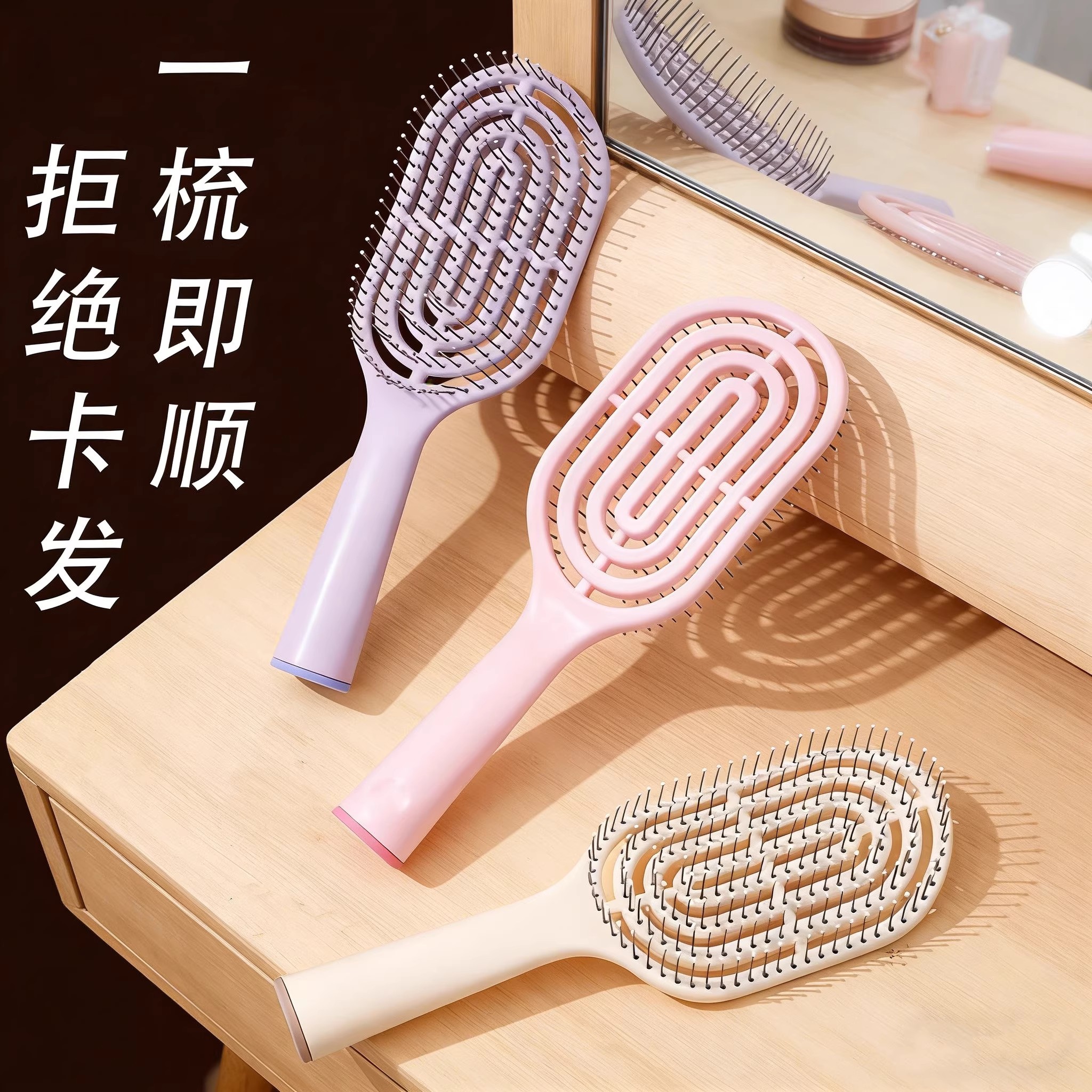 迷你便携九排排骨梳蓬松按摩