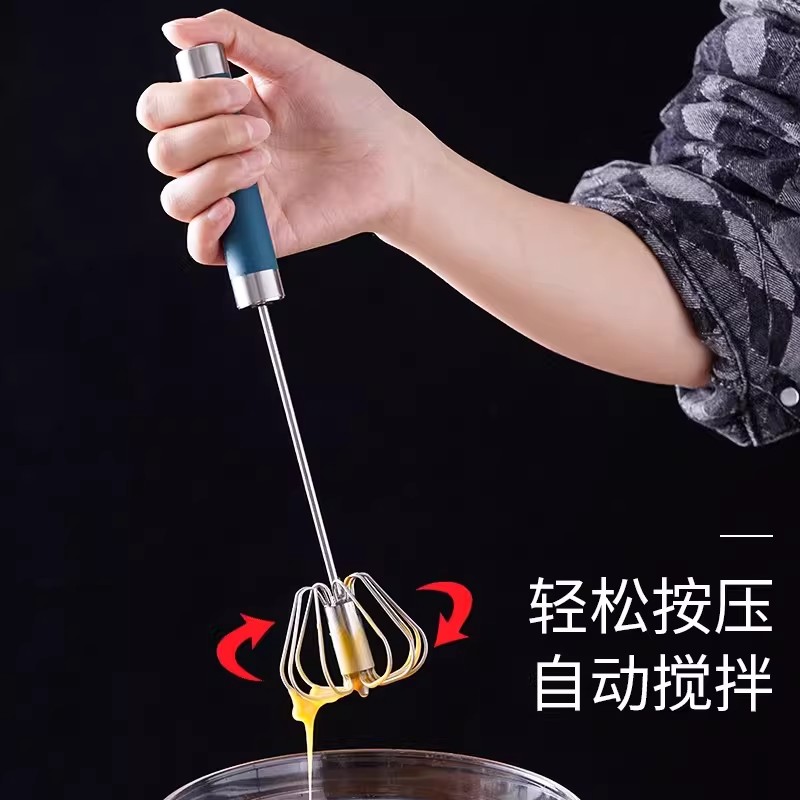 弋客不锈钢半自动旋转打蛋器