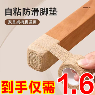 椅子脚垫静音防滑耐磨桌腿凳子保护脚套桌椅罩家具通用防刮桌脚垫