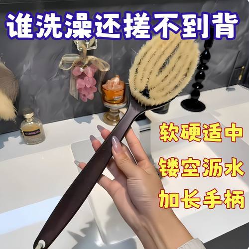 新款椰丝鬃毛沐浴刷加长猪鬃毛